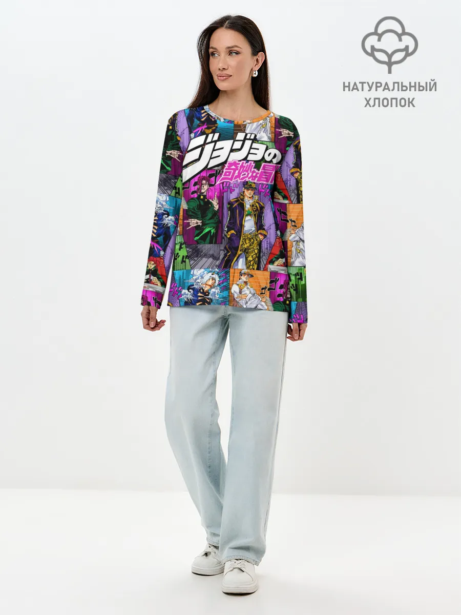 Лонгслив женский. Хлопок / Джоджо все герои