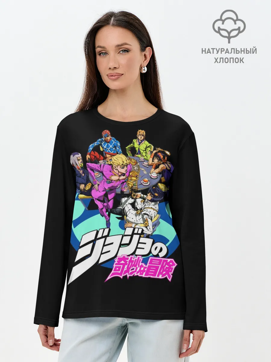 Лонгслив женский. Хлопок / Jojo герои в кружке