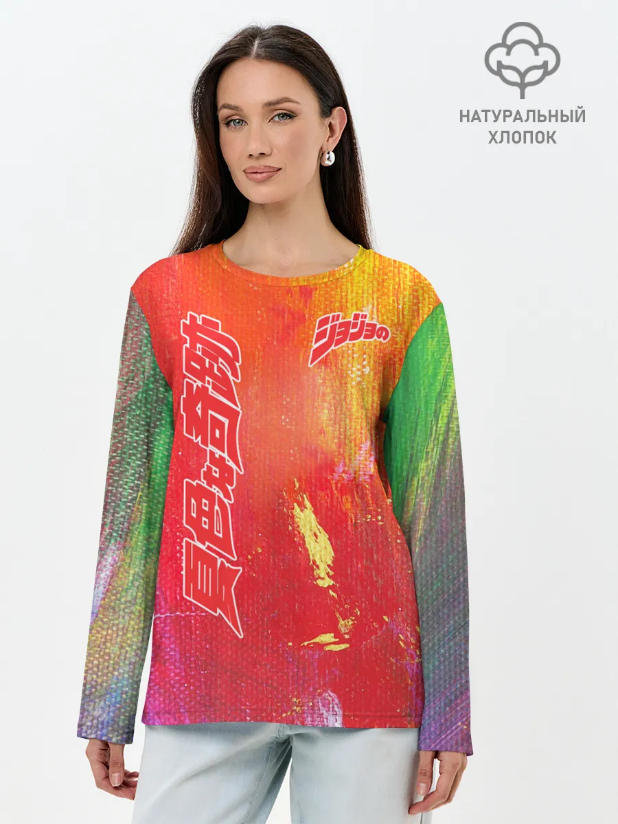 Лонгслив женский. Хлопок / JoJo Bizarre Adventure