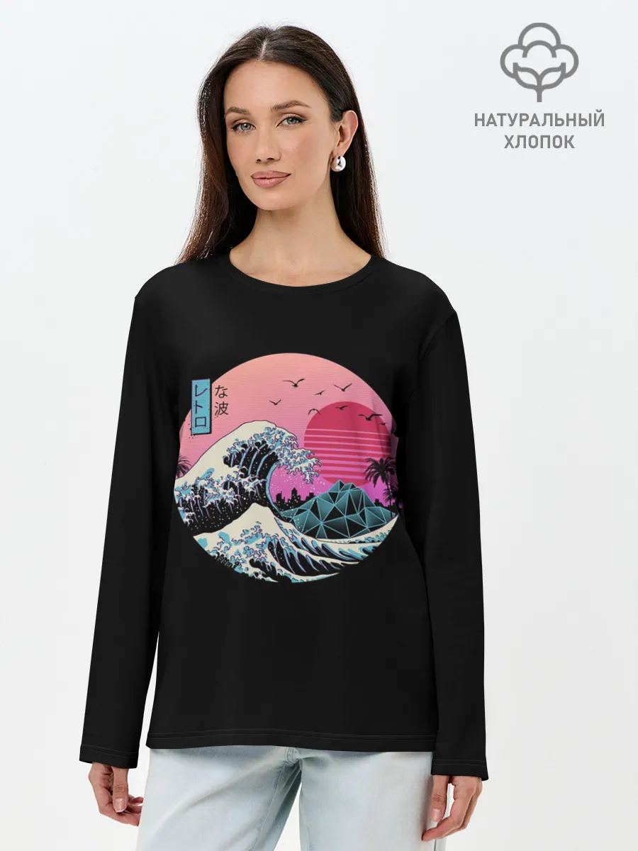 Лонгслив женский. Хлопок / Великая Ретро Волна