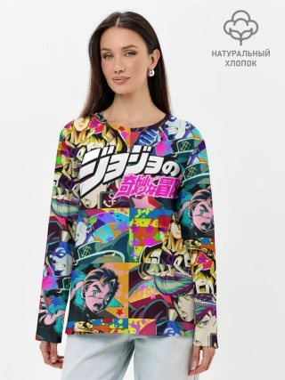 Лонгслив женский. Хлопок / Джоджо паттерн комикс