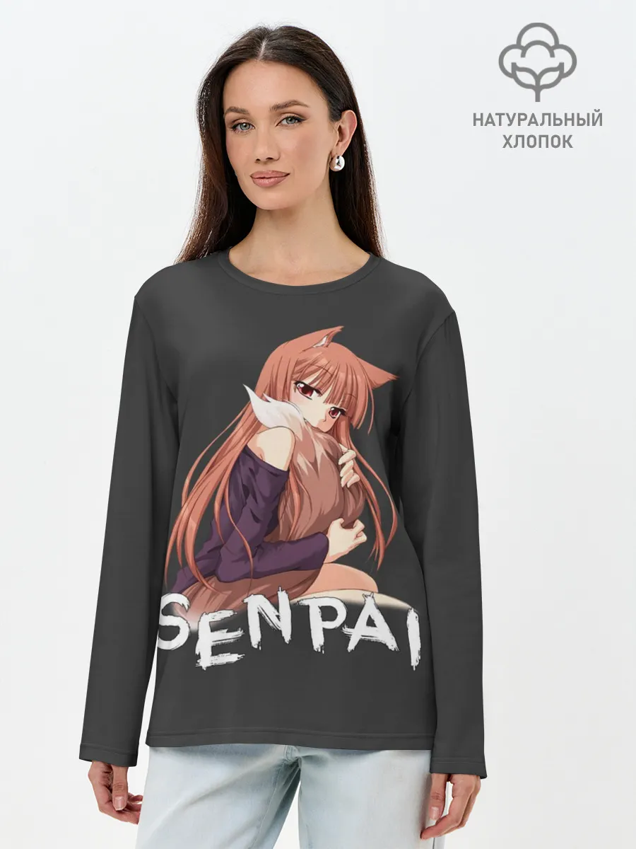 Лонгслив женский. Хлопок / Senpai