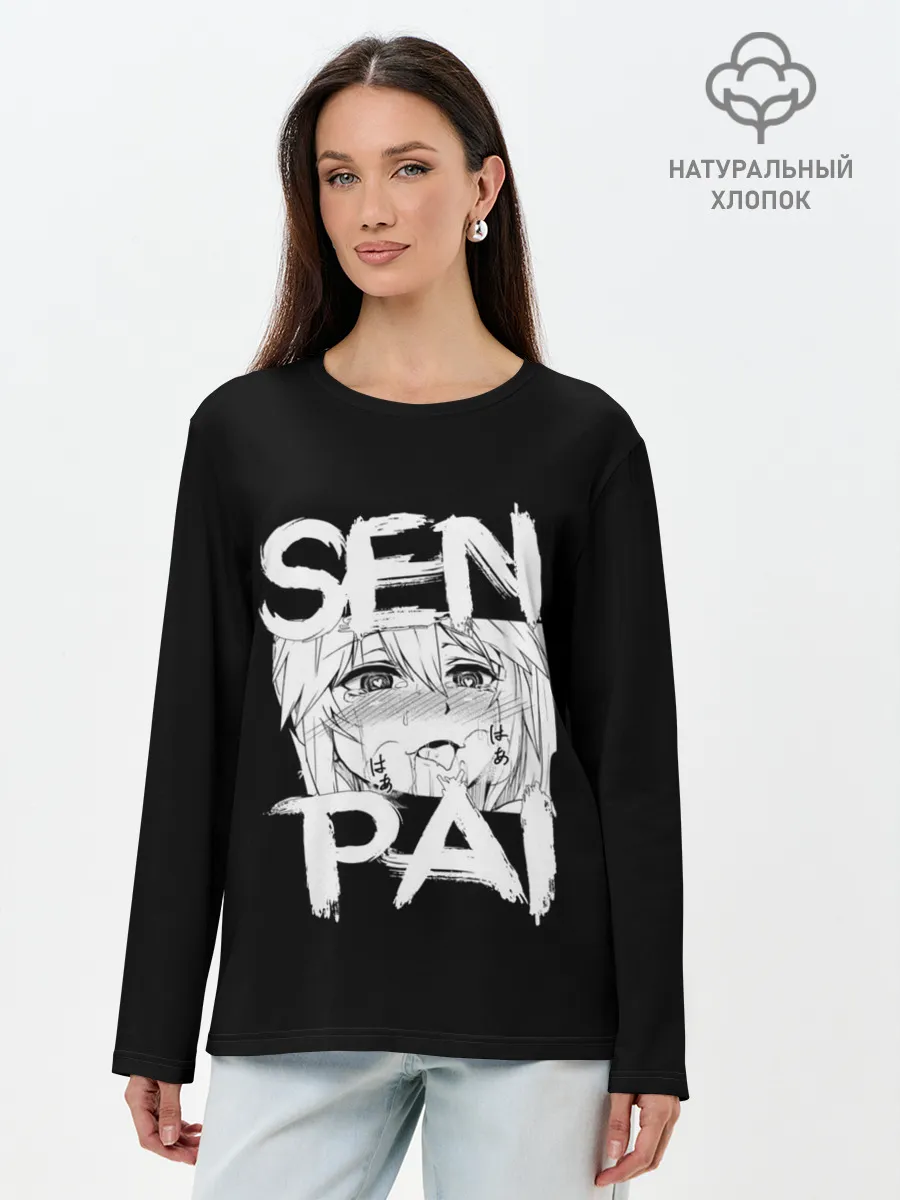 Лонгслив женский. Хлопок / Senpai