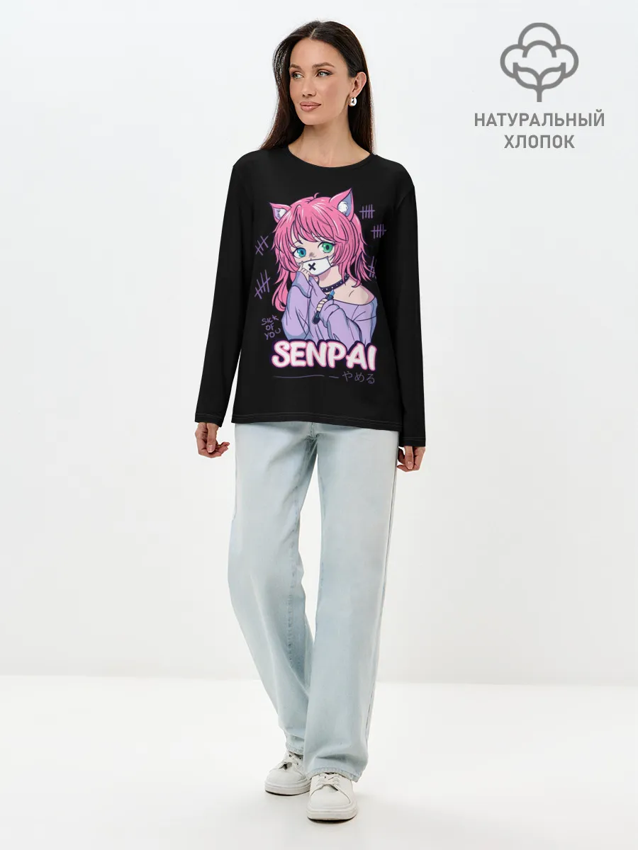 Лонгслив женский. Хлопок / Senpai