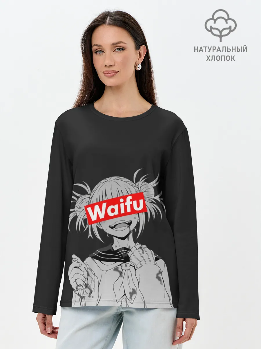 Лонгслив женский. Хлопок / Waifu