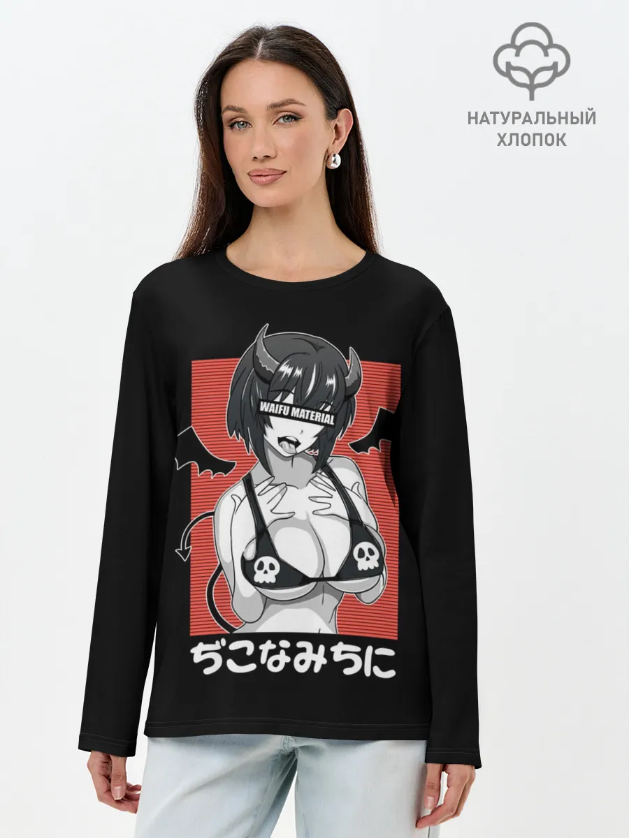 Лонгслив женский. Хлопок / Waifu Material