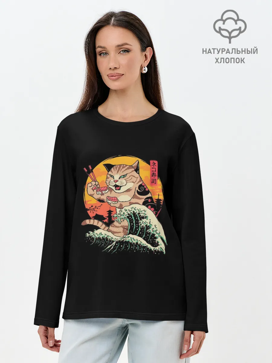 Лонгслив женский. Хлопок / Neko Sushi Wave