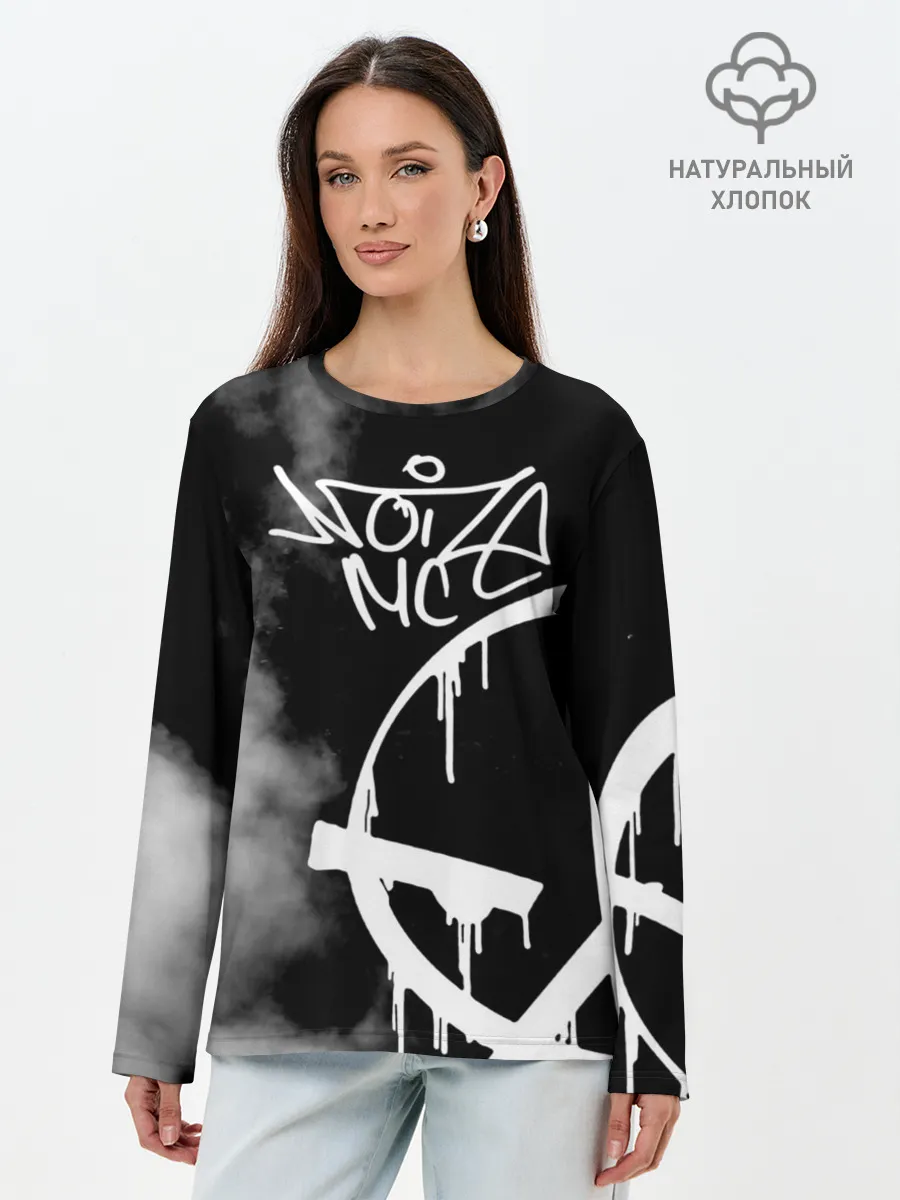 Лонгслив женский. Хлопок / Noize MC
