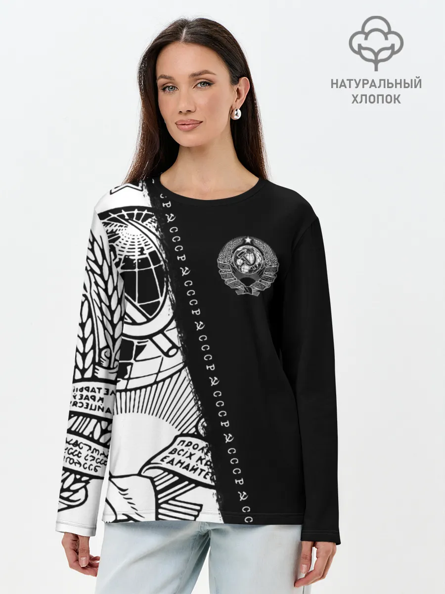Лонгслив женский. Хлопок / СССР