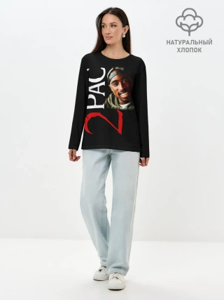 Лонгслив женский. Хлопок / 2pac
