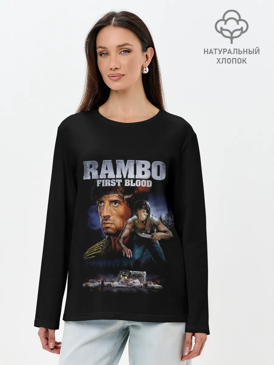 Лонгслив женский. Хлопок / Rambo: First Blood
