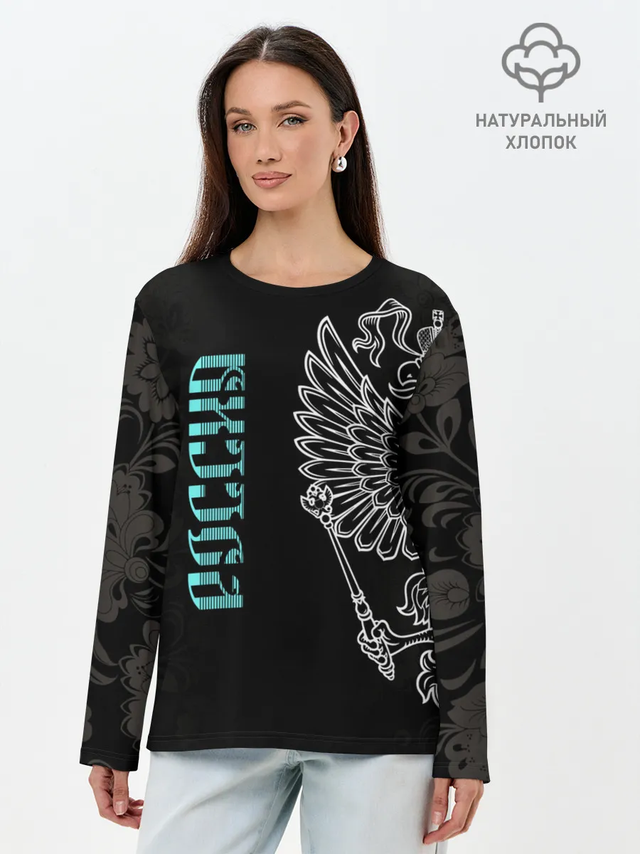 Лонгслив женский. Хлопок / Россия