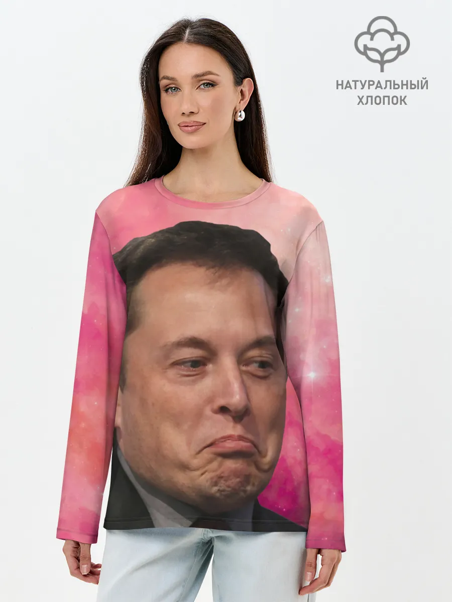 Лонгслив женский. Хлопок / КАК ТЕБЕ ТАКОЕ ИЛОН МАСК?