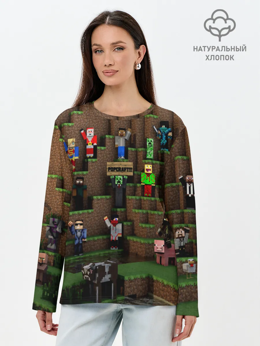 Лонгслив женский. Хлопок / MINECRAFT