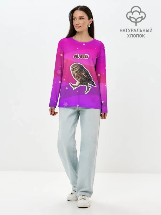 Лонгслив женский. Хлопок / Ой, всё!