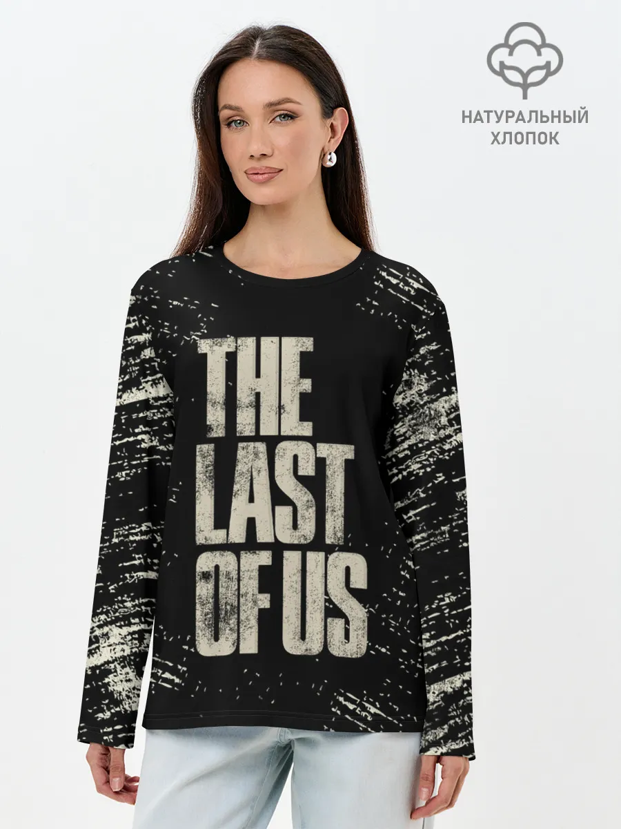 Лонгслив женский. Хлопок / THE LAST OF US
