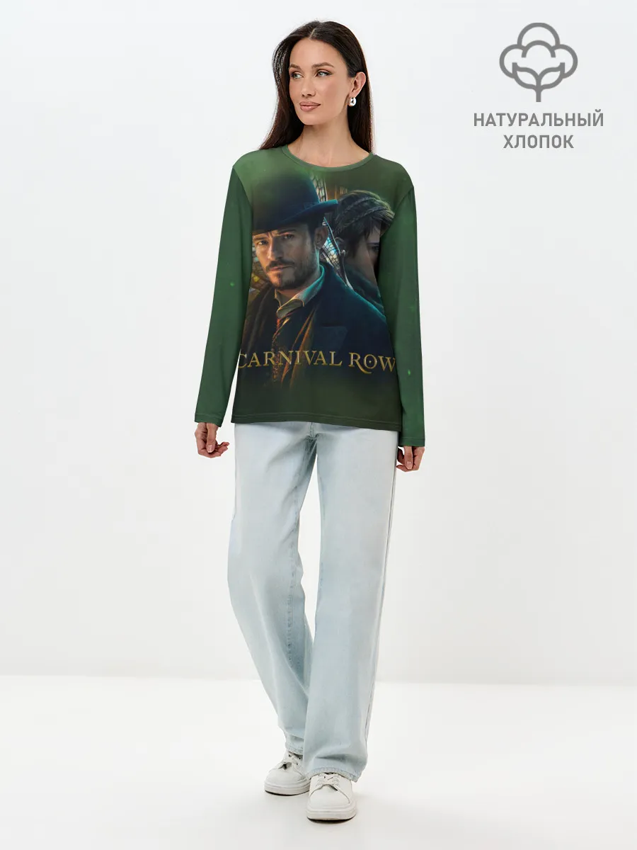 Лонгслив женский. Хлопок / Carnival Row