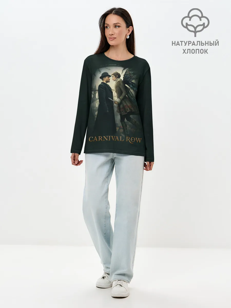 Лонгслив женский. Хлопок / Carnival Row