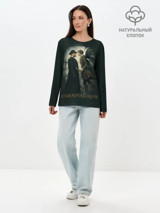 Лонгслив женский. Хлопок / Carnival Row