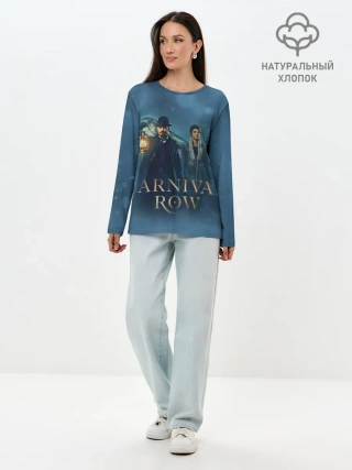 Лонгслив женский. Хлопок / Carnival Row