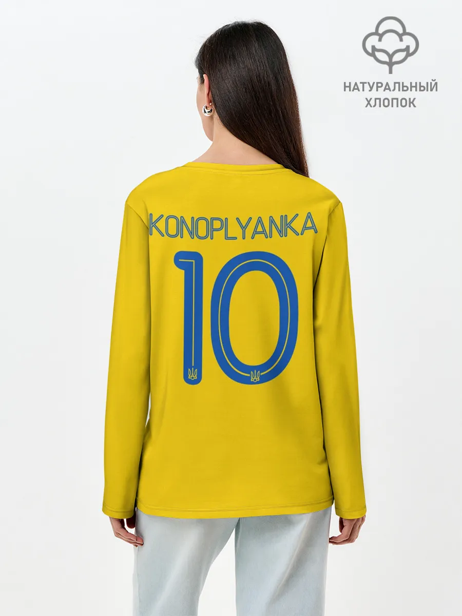 Лонгслив женский. Хлопок / konoplyanka home 19-20