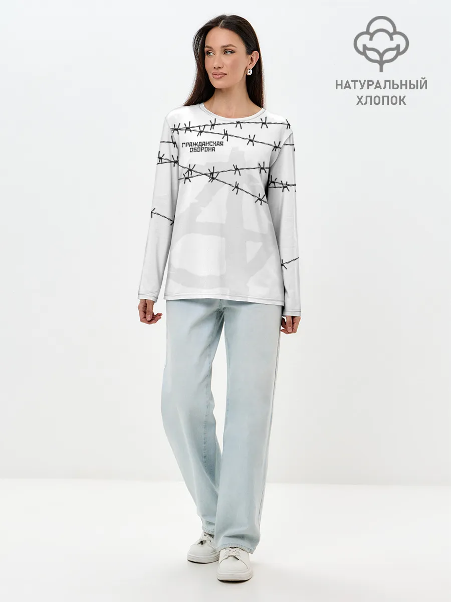 Лонгслив женский. Хлопок / Гражданская оборона