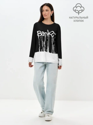 Лонгслив женский. Хлопок / Banksy