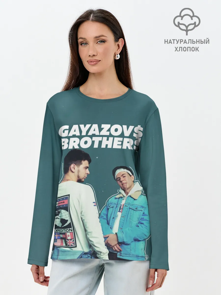 Лонгслив женский. Хлопок / GAYAZOV$ BROTHER$