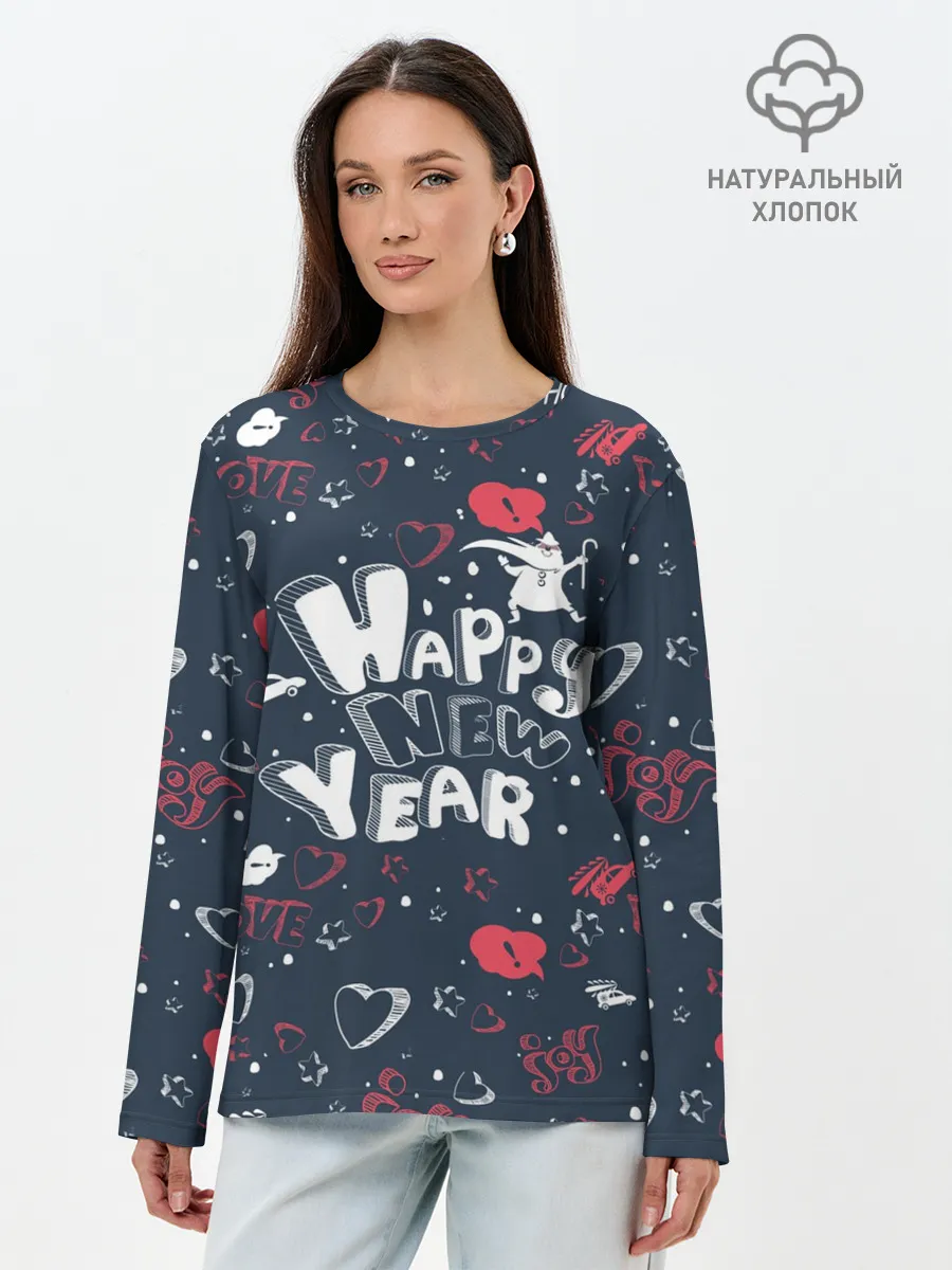 Лонгслив женский. Хлопок / Happy new Year