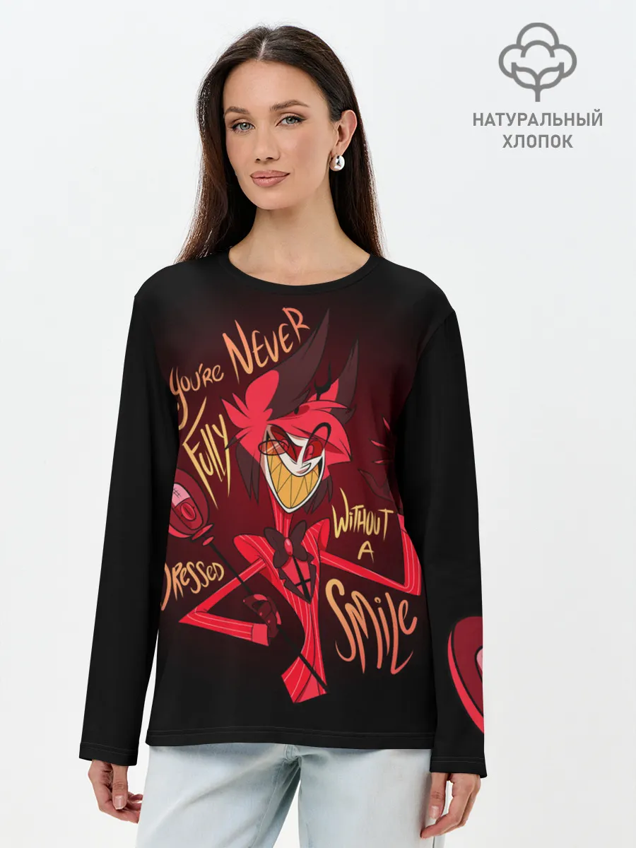 Лонгслив женский. Хлопок / ОТЕЛЬ ХАЗБИН АЛАСТОР