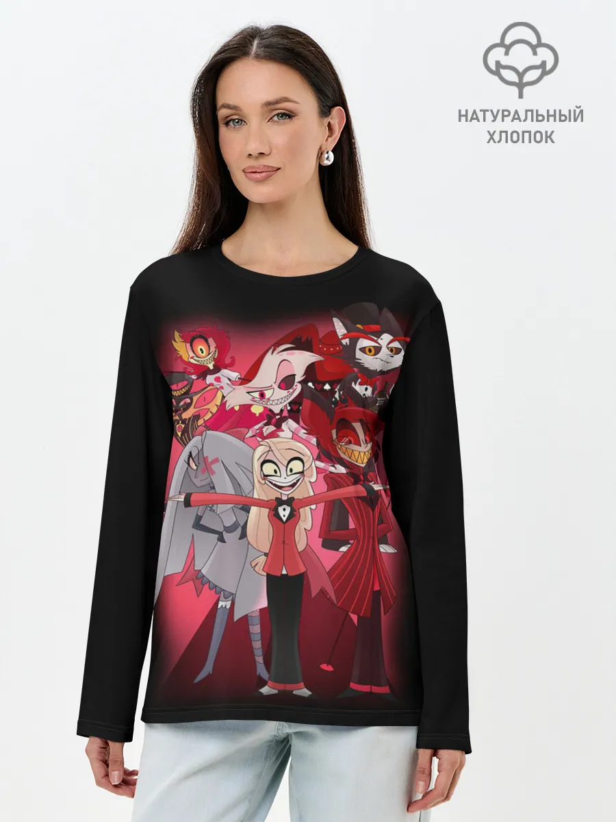 Лонгслив женский. Хлопок / Отель хазбин
