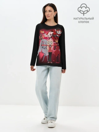 Лонгслив женский. Хлопок / Отель хазбин