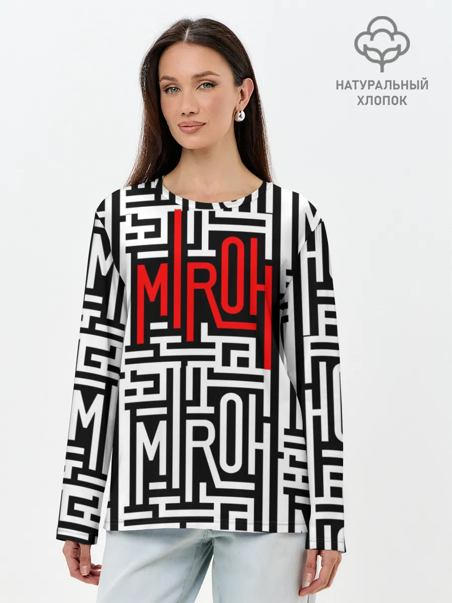 Лонгслив женский. Хлопок / Miroh - Stray Kids