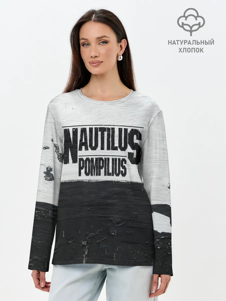 Лонгслив женский. Хлопок / Nautilus Pompilius