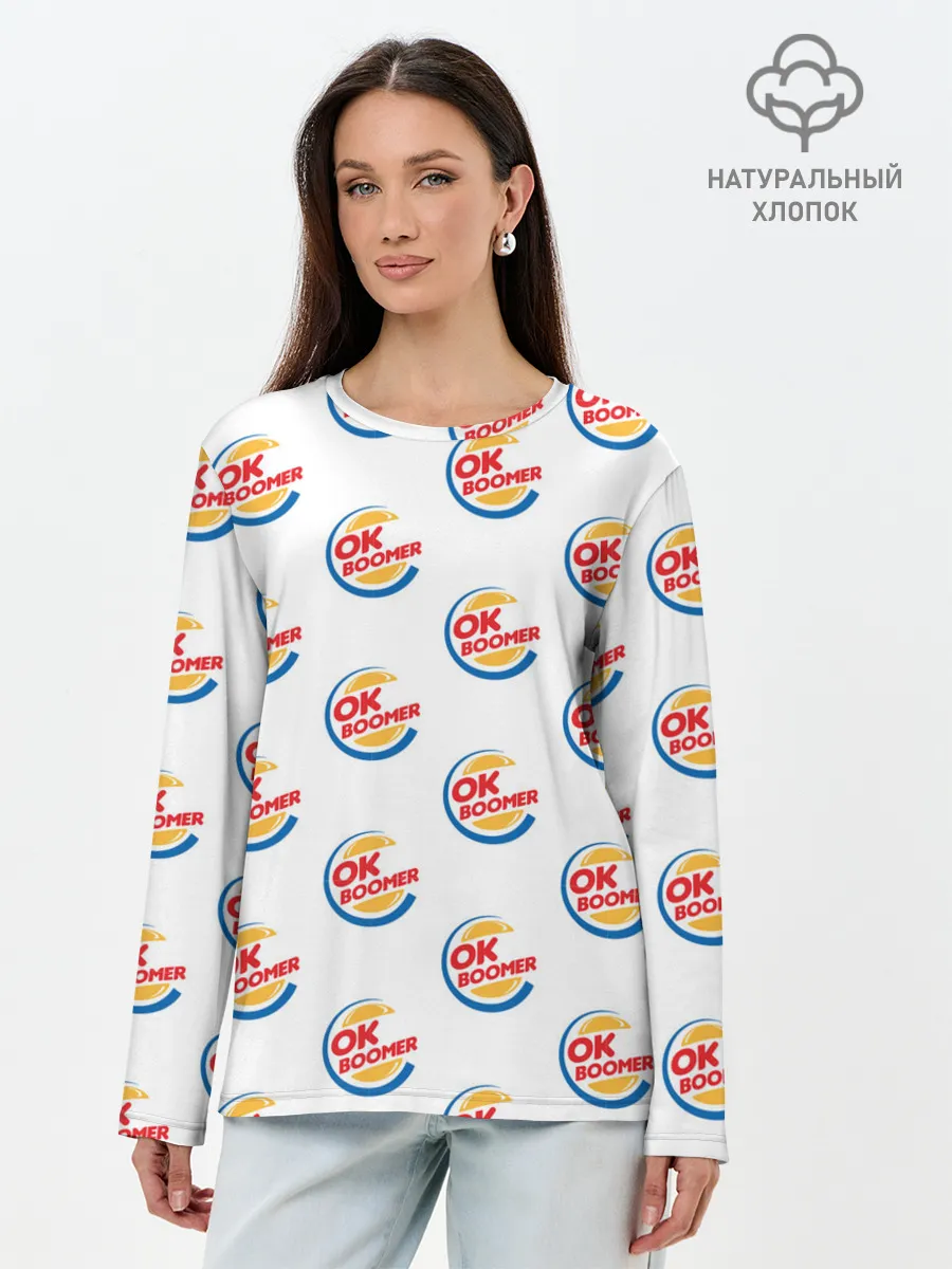 Лонгслив женский. Хлопок / OK BOOMER