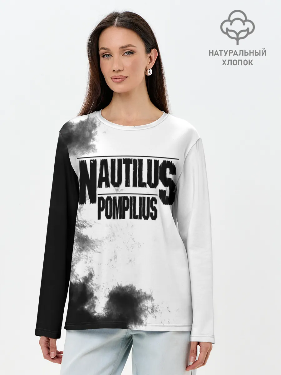 Лонгслив женский. Хлопок / Nautilus Pompilius