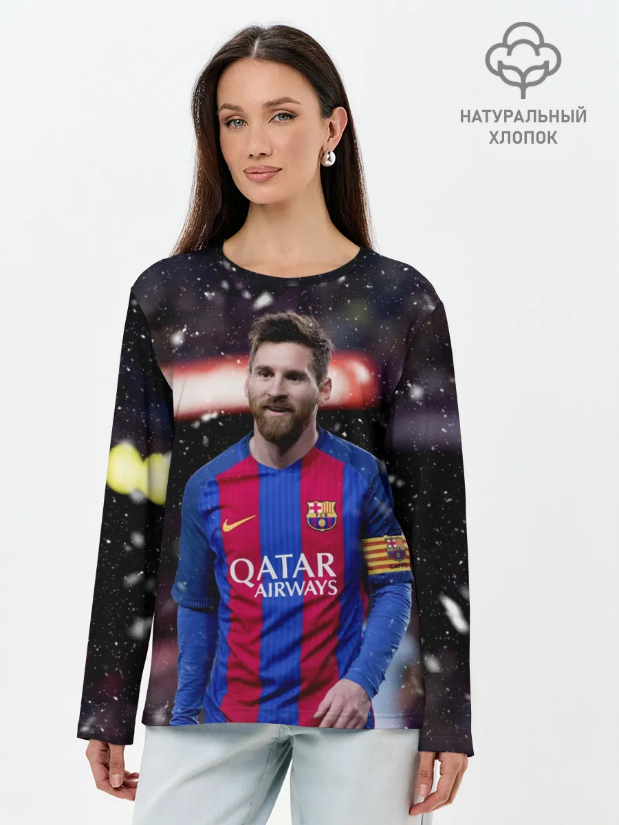 Лонгслив женский. Хлопок / Leo Messi