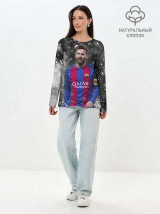 Лонгслив женский. Хлопок / Лео Месси