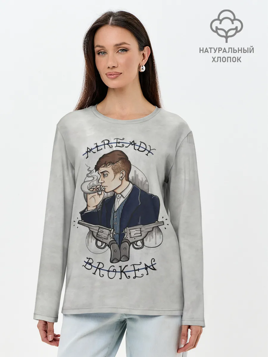 Лонгслив женский. Хлопок / Already Broken