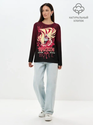 Лонгслив женский. Хлопок / ОТЕЛЬ ХАЗБИН ЧАРЛИ