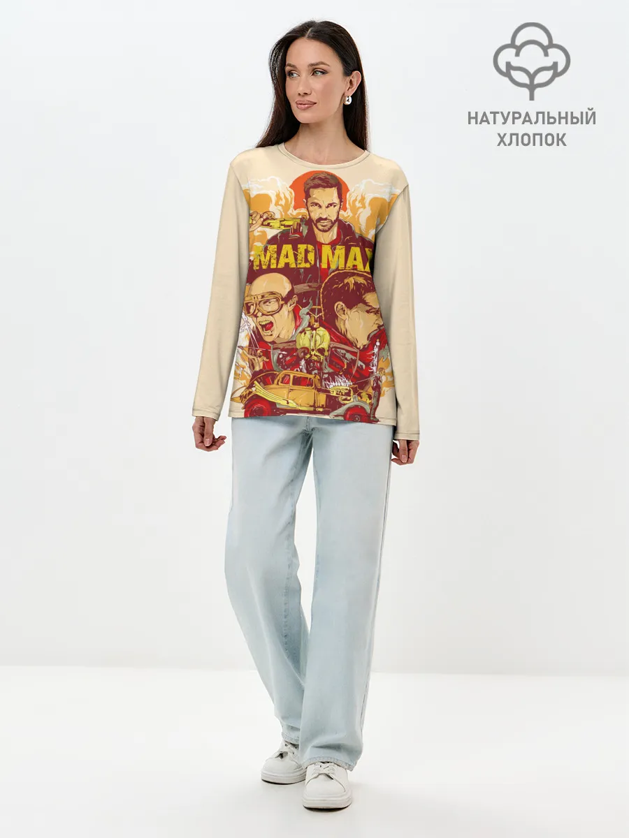 Лонгслив женский. Хлопок / Безумный Макс