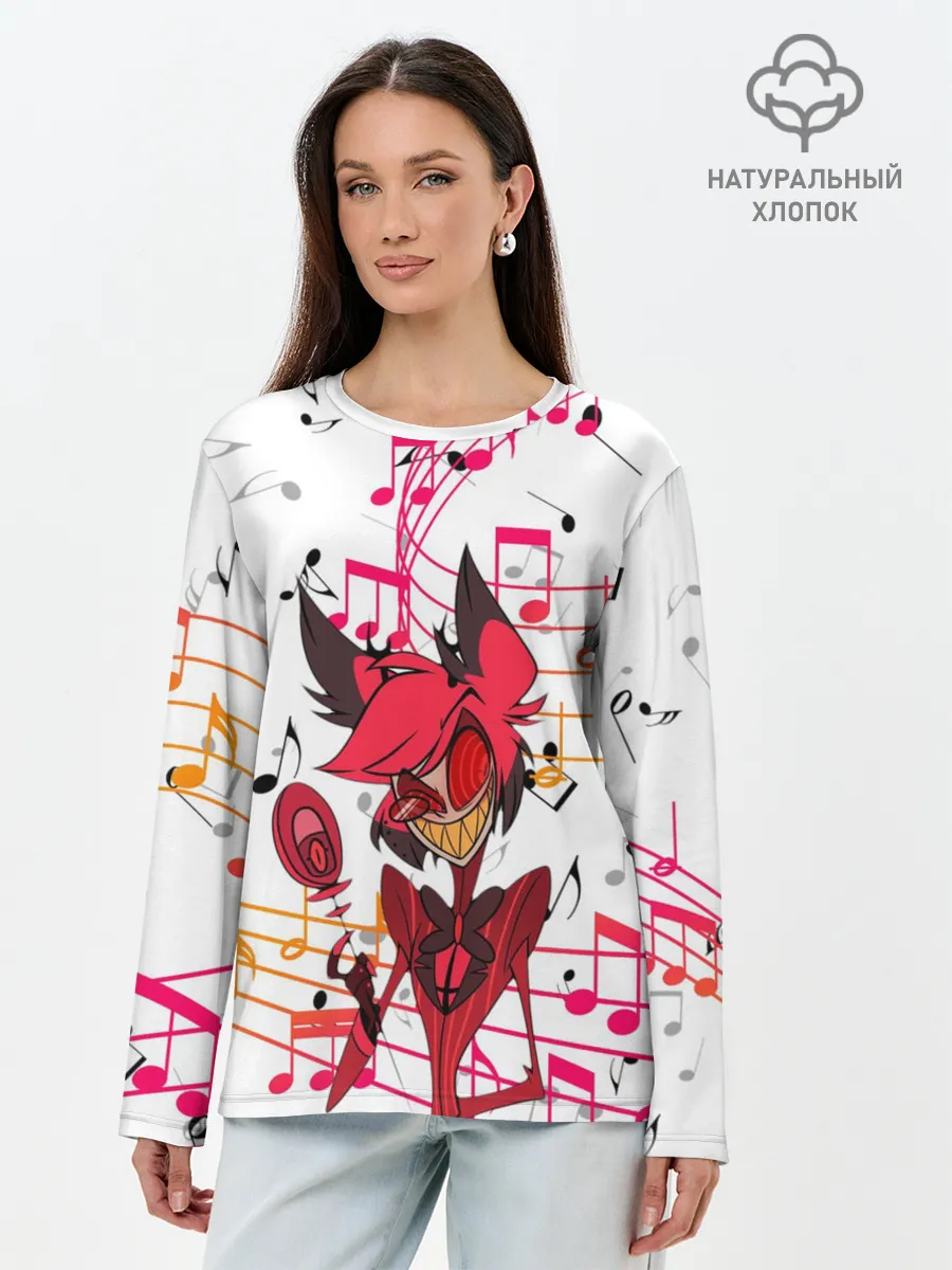 Лонгслив женский. Хлопок / ОТЕЛЬ ХАЗБИН АЛАСТОР