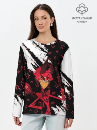 Лонгслив женский. Хлопок / ОТЕЛЬ ХАЗБИН АЛАСТОР