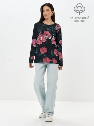 Лонгслив женский. Хлопок / Egotistic