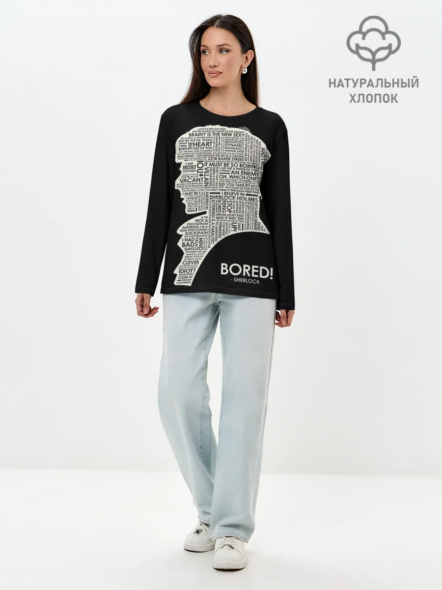 Лонгслив женский. Хлопок / Bored sherlock