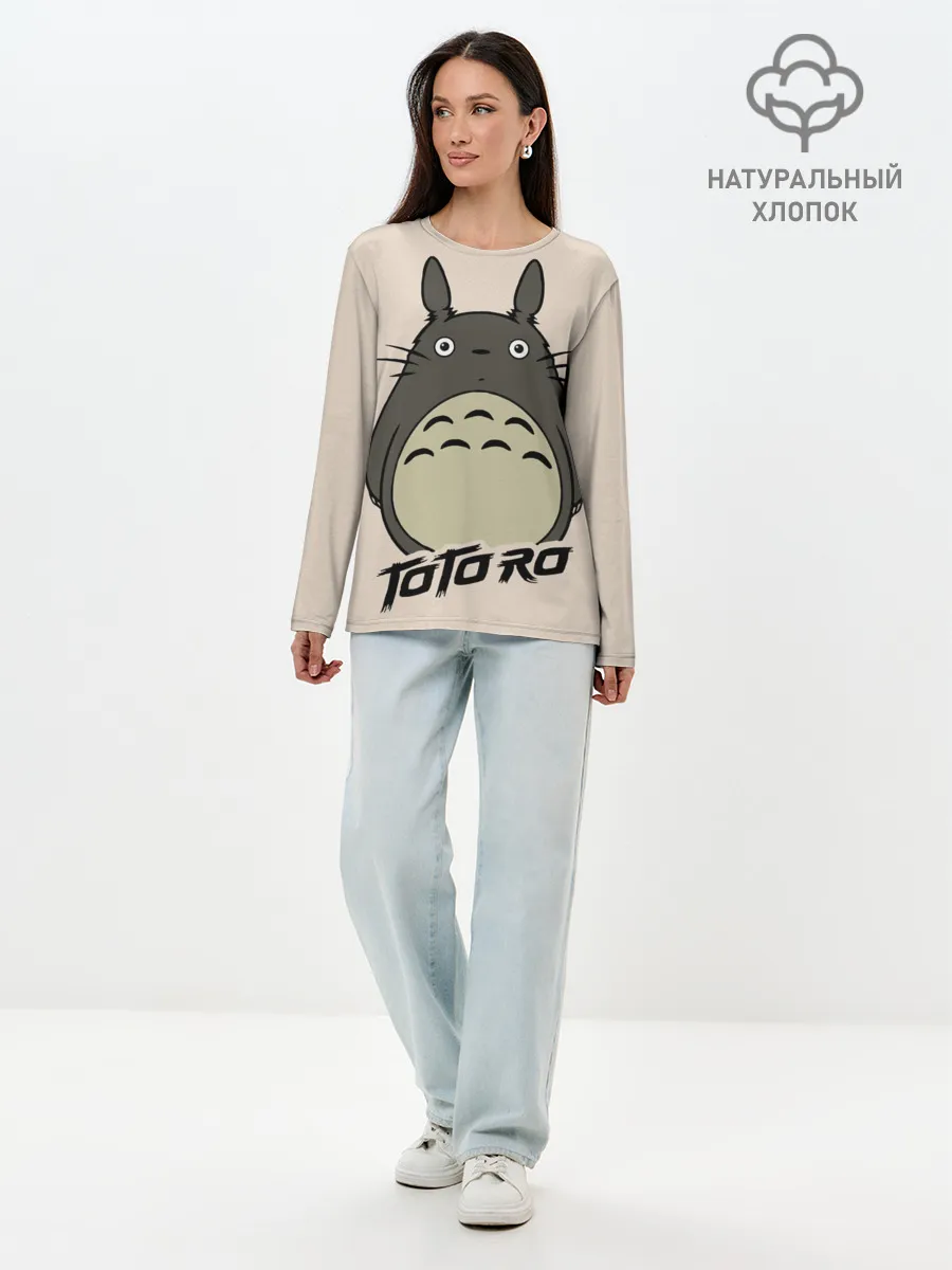Лонгслив женский. Хлопок / Тоторо