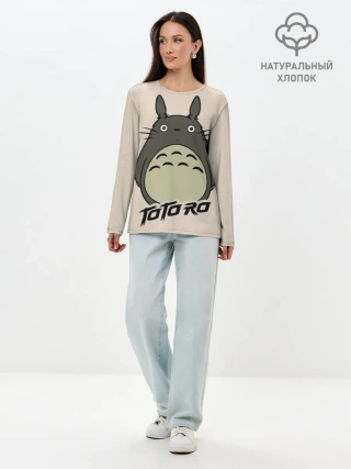 Лонгслив женский. Хлопок / Тоторо