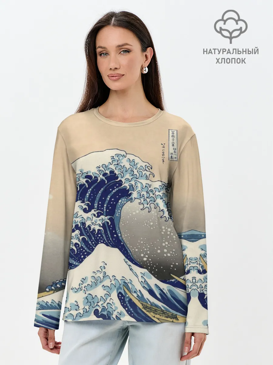 Лонгслив женский. Хлопок / Kanagawa Wave Art