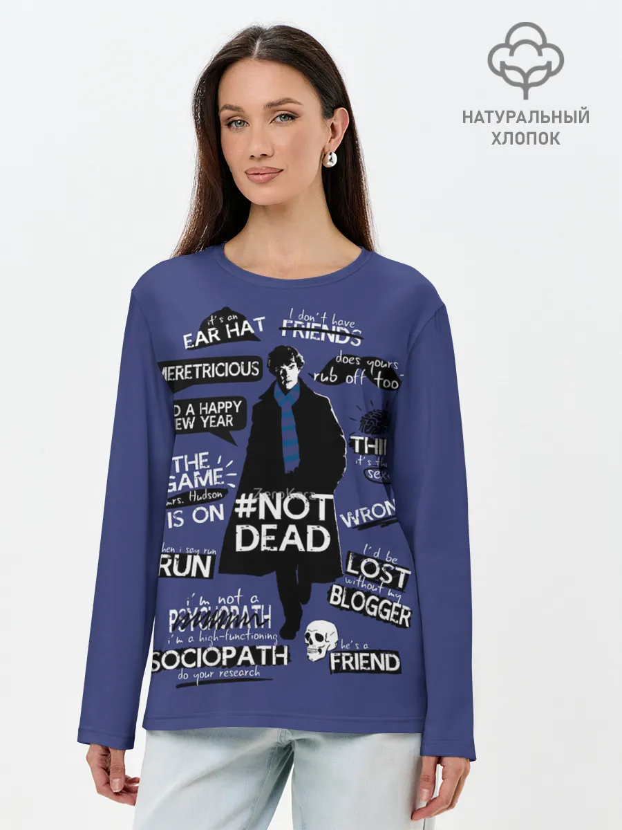 Лонгслив женский. Хлопок / Sherlock not beab