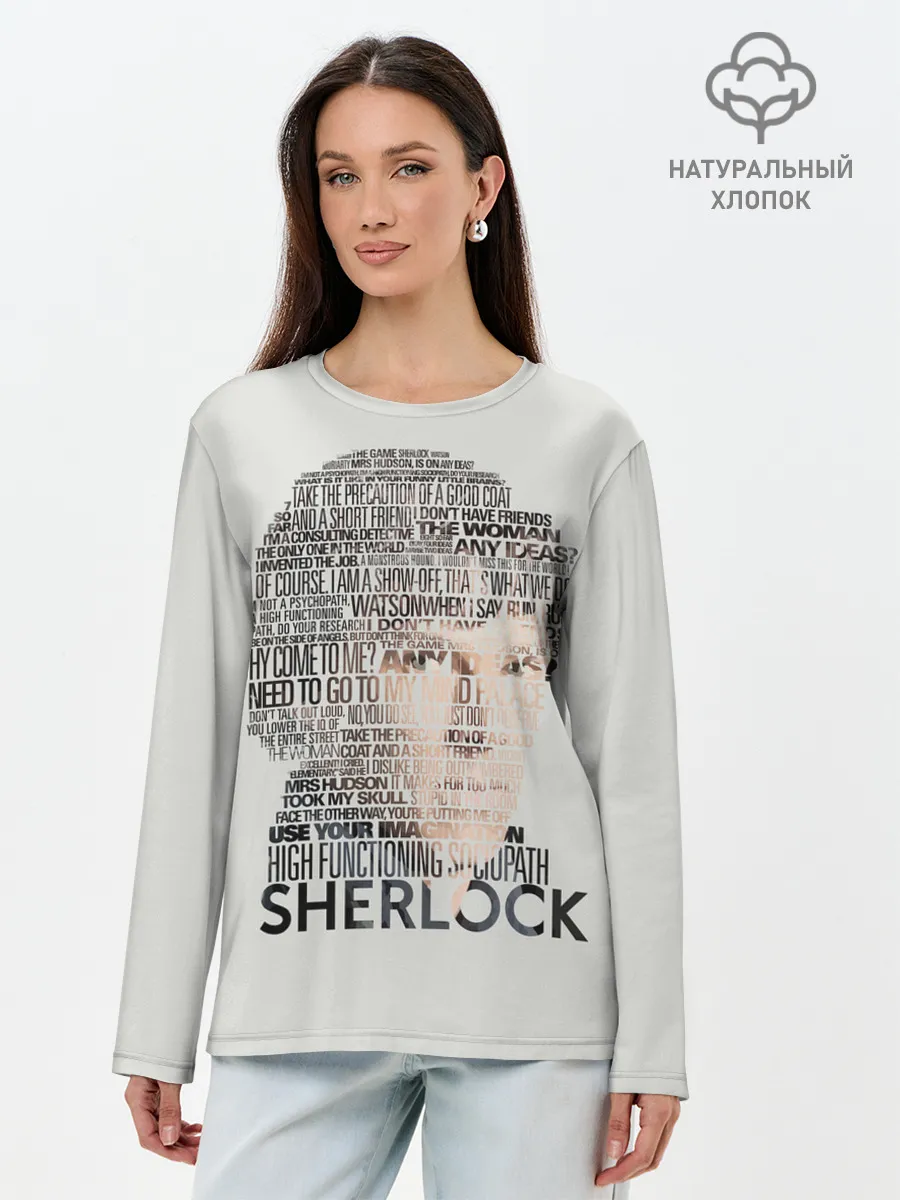 Лонгслив женский. Хлопок / SHERLOCK | ШЕРЛОК